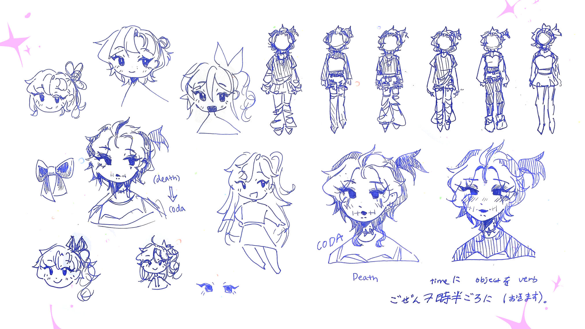 Sketch Page One Sketch Page One